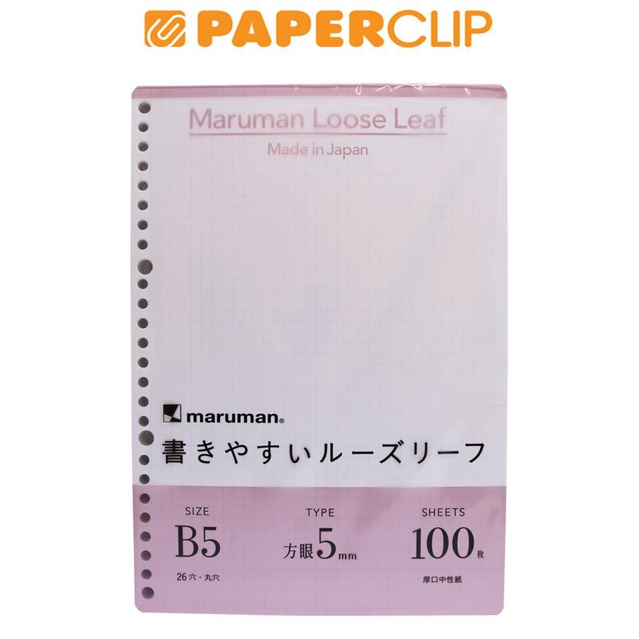 

LOOSE LEAF B5 MARUMAN L1207H 100S GRID / KOTAK
