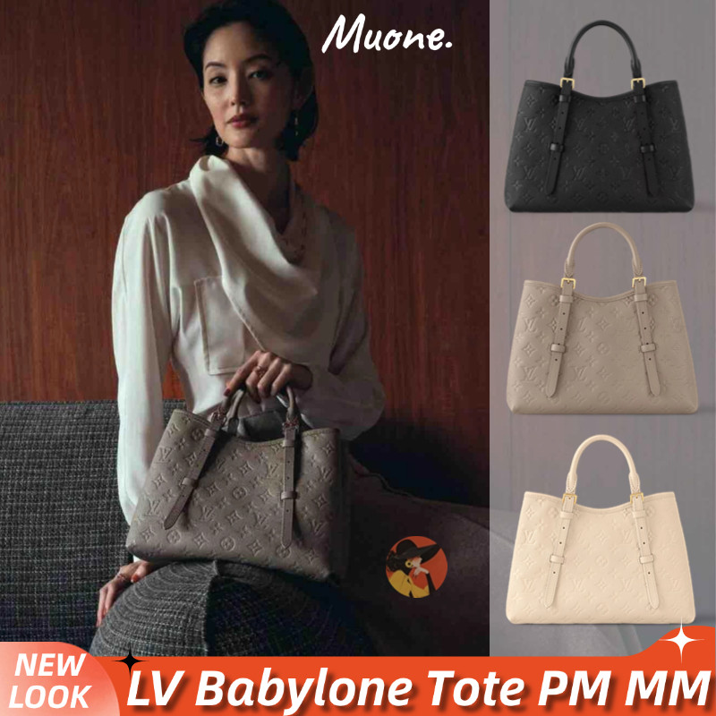 Tas wanita Louis Vuitton LV Babylone Tote PM/MM Tas Tangan Wanita
