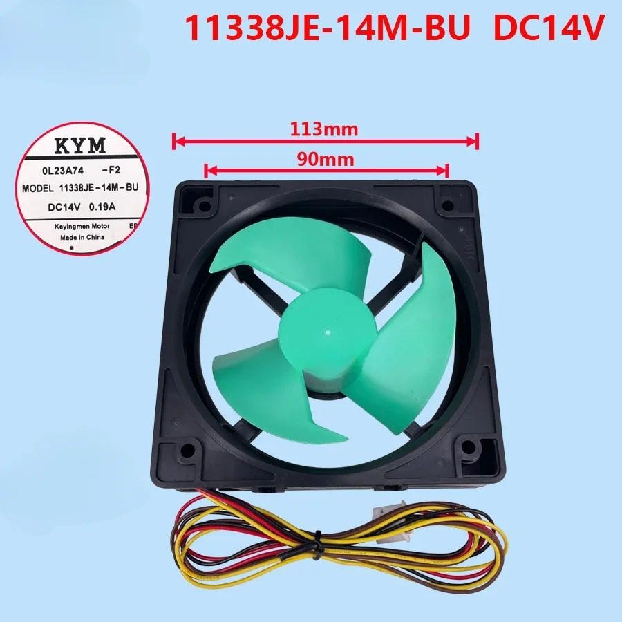 For Midea Toshiba Hitachi Refrigerator Refrigerator Fan 11338JE-14M-BU DC14V
