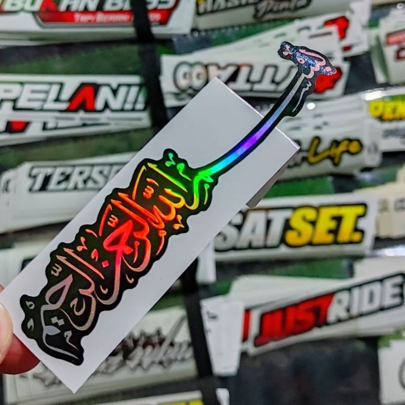 stiker bismillah tulisan / stiker kata kata / stiker bismillah / stiker arab / stiker kaligrafi