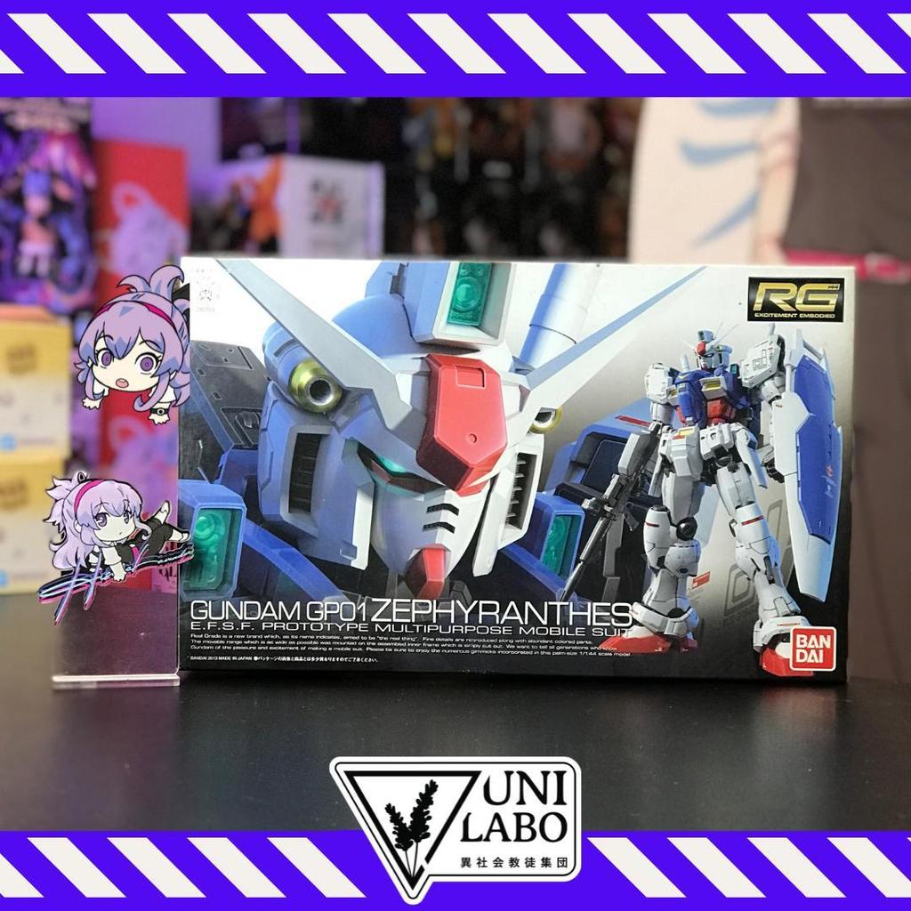 Bandai RG 1/144 Gundam GP01 Zephyranthes