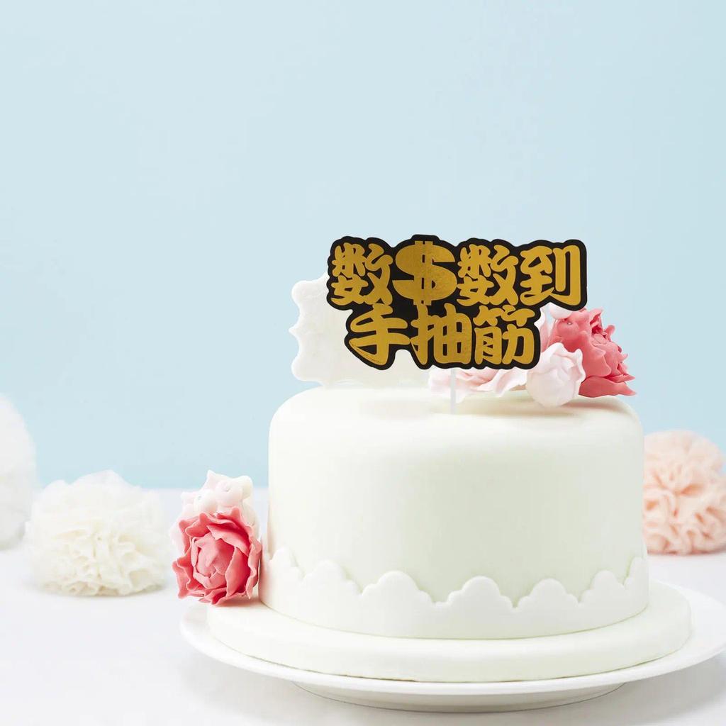 1 Set Box Pull Out Kit Birthday Party Decoration Diy Pulling Cash Case Cake Prop Supplies Birthday P
