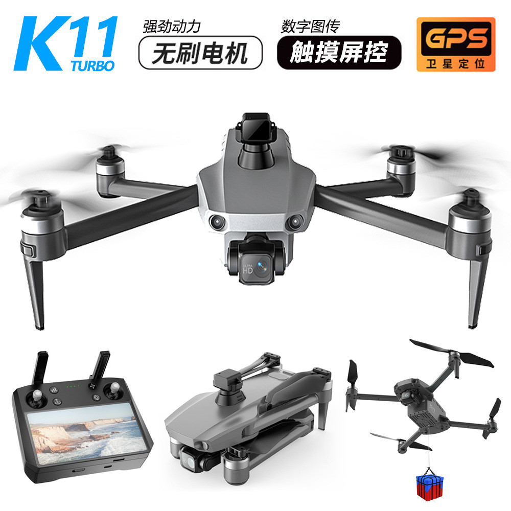 Layar sentuh remote control KOL K11 drone fotografi udara HD profesional ukuran besar pesawat remote