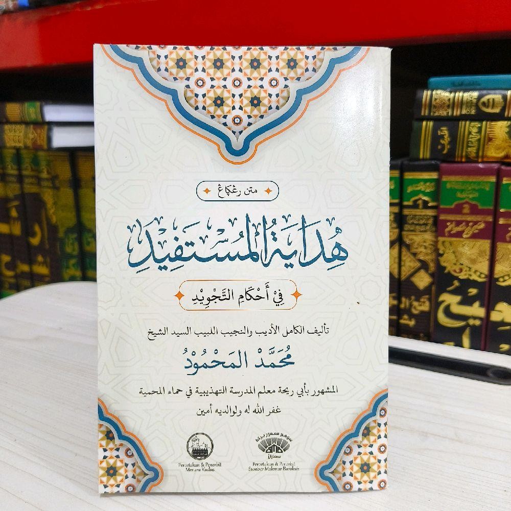 Matan Hidayatul Mustafid Renggang / Matan Renggang Hidayatul Mustafid / HIDAYATUL MUSTAFID RENGGANG 