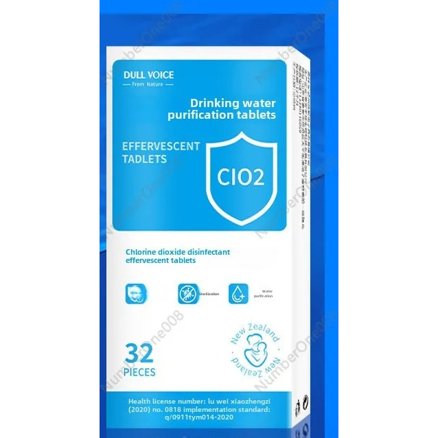 Water Purification Tablets Independent Packaging Wilderness Survival Emergency Drinking Outdoor Wate