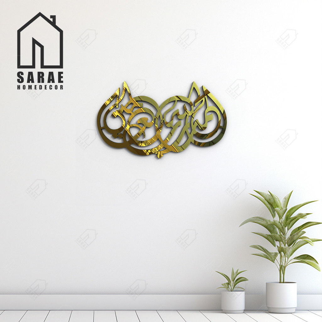 Kaligrafi Akrilik Allah SWT Allah Subhanahu Wa Taala HiasanDinding Aesthethic Besar SARAE HOMEDECOR