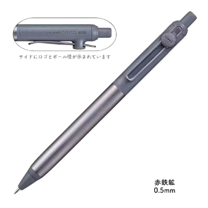 

Japanese New UNI Uniball Zento Limited Press Neutral Pen Pulling Cap Magnetic Design Half Metal BLack 0.5mm Ballpoint Pen 0.38mm
