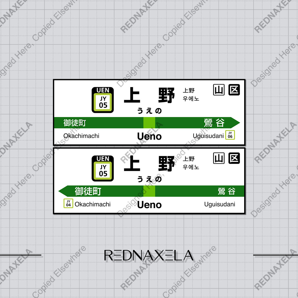

Stiker Vinyl Japan Railway Ueno Station Yamanote Line Main Station Collection