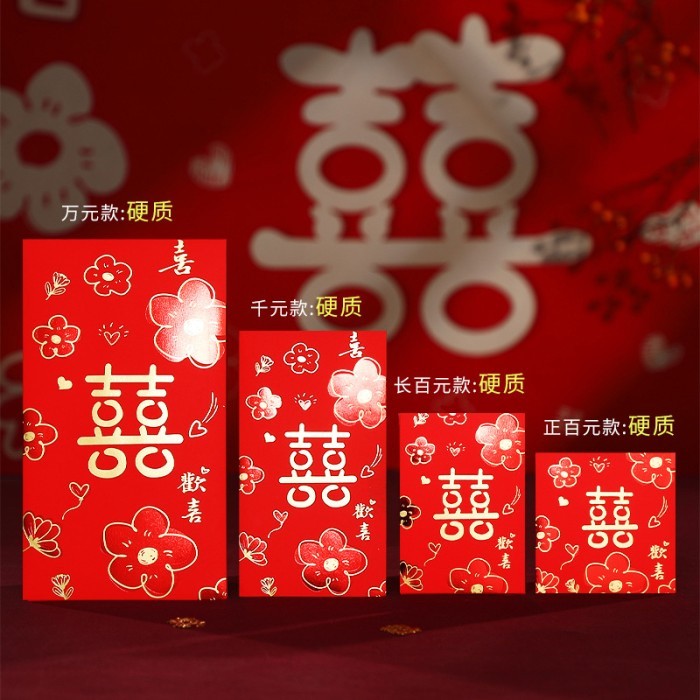 

ampao, hong bao, angpao, wedding, sangjit, hantaran, lamaran