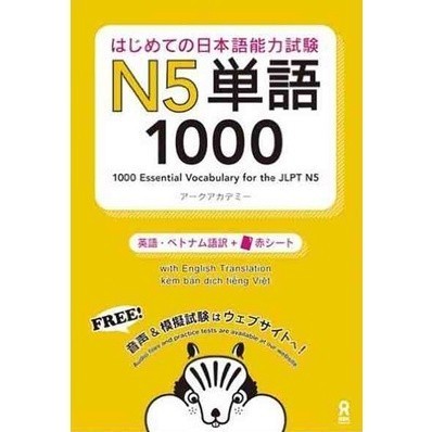 BUKU JLPT Essential Vocabulary for The JLPT N1,N2,N3,N4,N5 /HITAM PUTIH