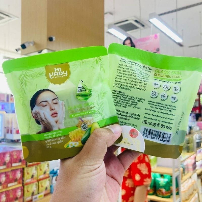 Hi Yady Glass Skin Collagen Soap / Sabun Hi Yady