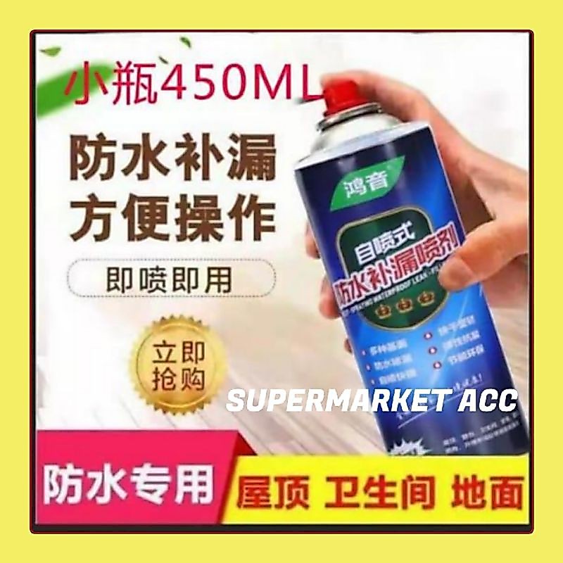 Semprotan Spray Semprot Pelapis Lapisan LEM Penambal Anti Tahan Bocor 450 ML