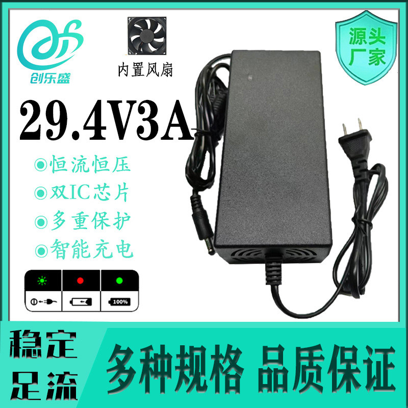 Smart Charger 29.4V 3A - Untuk Baterai 7S 18650 Li-ion - Fitur Mati Otomatis dan Indikator LED