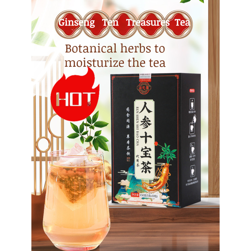 

【Tingkatkan Stamina / Vitalitas Pria】Teh Herbal 10 Bahan Alami Dengan Ginseng / Goji Berry / Herbal Tonik / Teh Kantong Praktis / Minuman Kesehatan Pria
