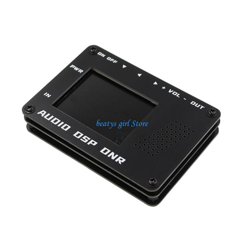 C7AB DSP Noise Reducer DNR Digital Filter SSB Ham radio YAESU + Speaker