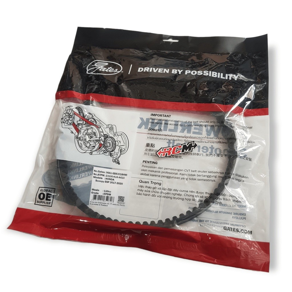 VAN BELT VANBELT VBELT V-BELT V BELT HONDA HONDA SCOOPY ESP K93 SCOOPY BAN RING DONAT K16 2017 2018 