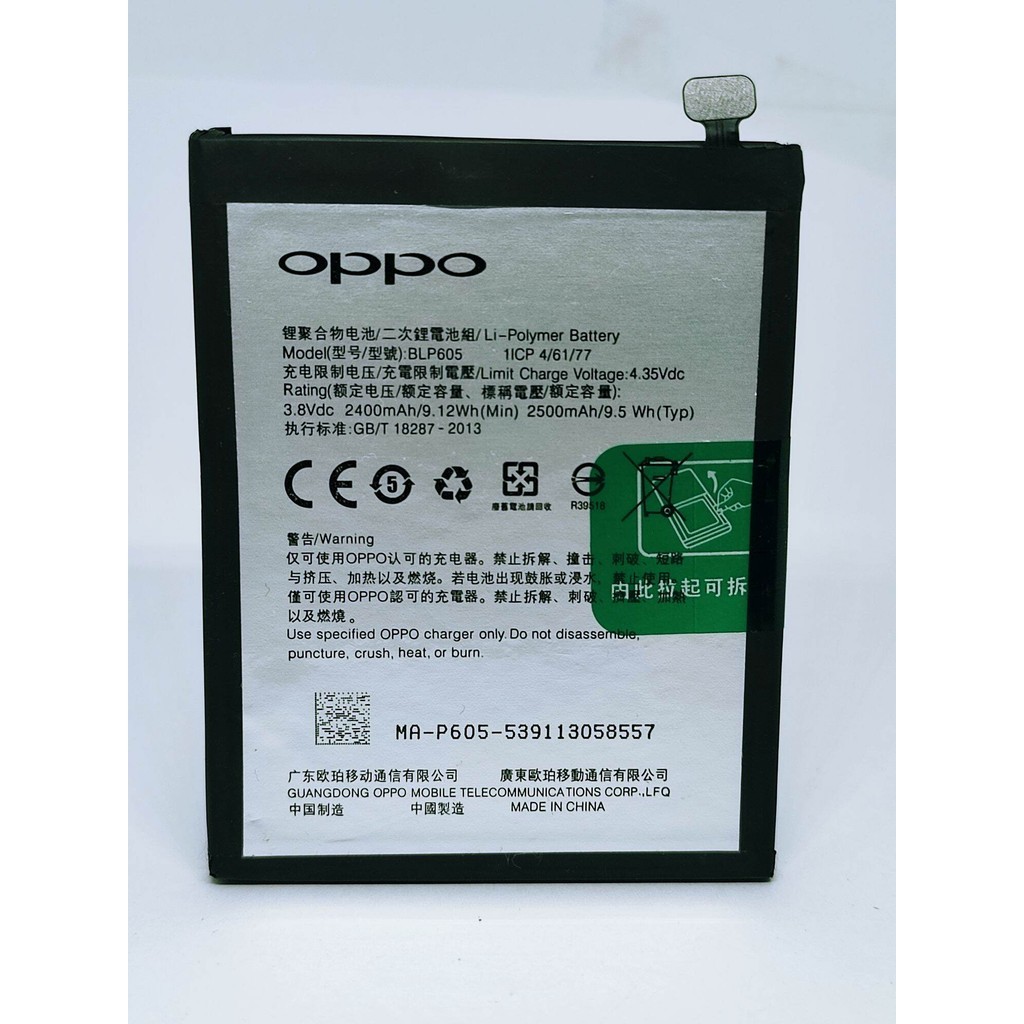 BATERAI  OPPO F1F F1 BLP605 ORIGINAL sihawase shwase1