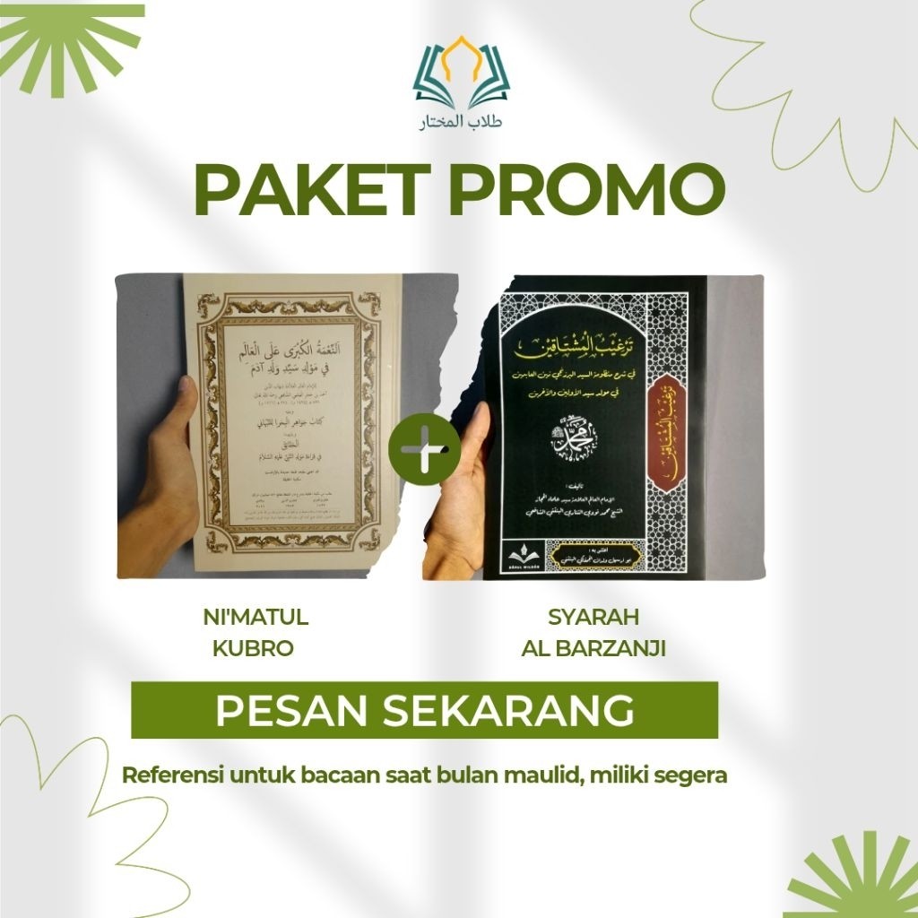 PAKET KITAB MAULID Ni'matul Kubro + Syarah Al Barzanji
