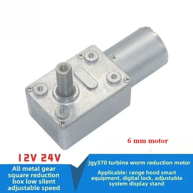 JGY370 DC6V/12V/24V High Torque Speed Reducer Metal Worm Gear Box Motors Reversible Low Speed Worm G
