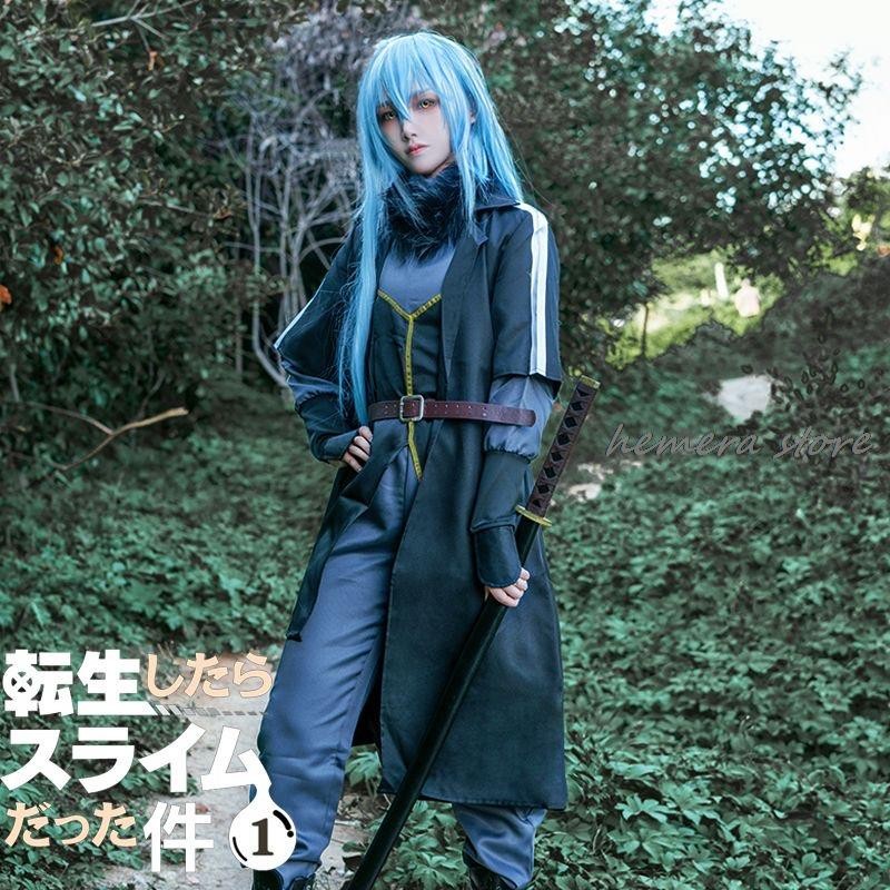 Anime That Time I Got Reincarnated As A Slime Cosplay Costume Rimuru Tempest Adult Uniform Suit Wome