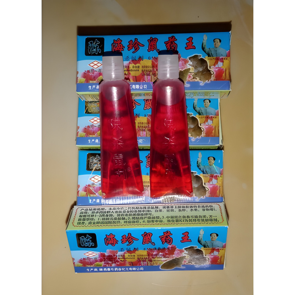 RACUN TIKUS CAIR MAOWANG MERAH ORIGINAL 2M / RACUN TIKUS CAIR MERAH DOSIS TINGGI/ RACUN TIKUS PALING