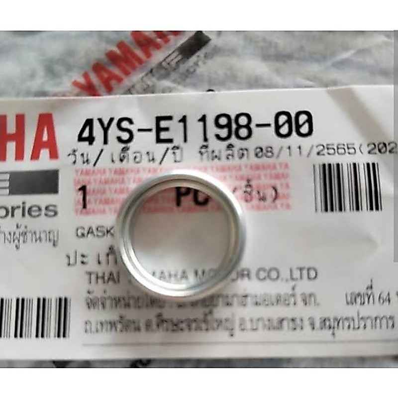 Original Yamaha Ring Oli Bawah 4YS-E1198-00 / 812-11198-00  Asli Yamaha FSX HP