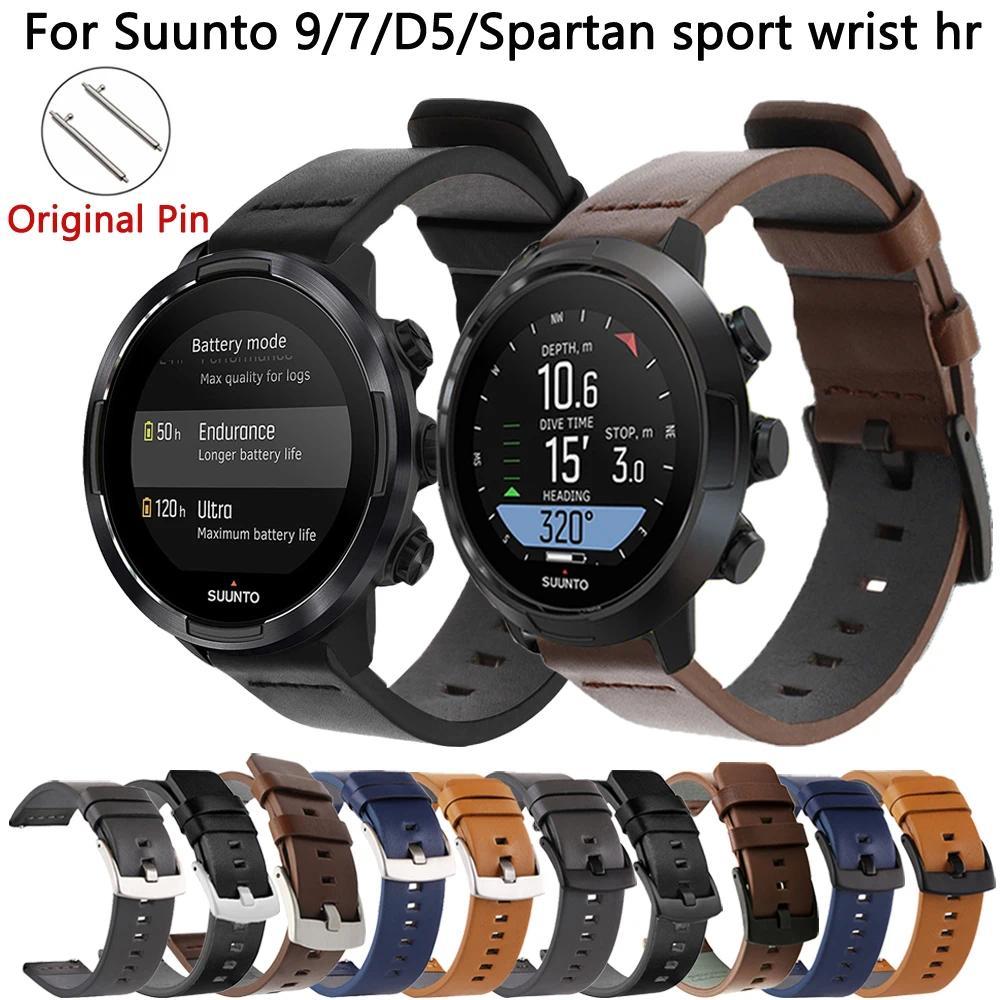 24mm Original Leather Strap For Suunto 9 7 Smart Watch Replacement Band For Suunto 9/7/D5/Spartan Wr