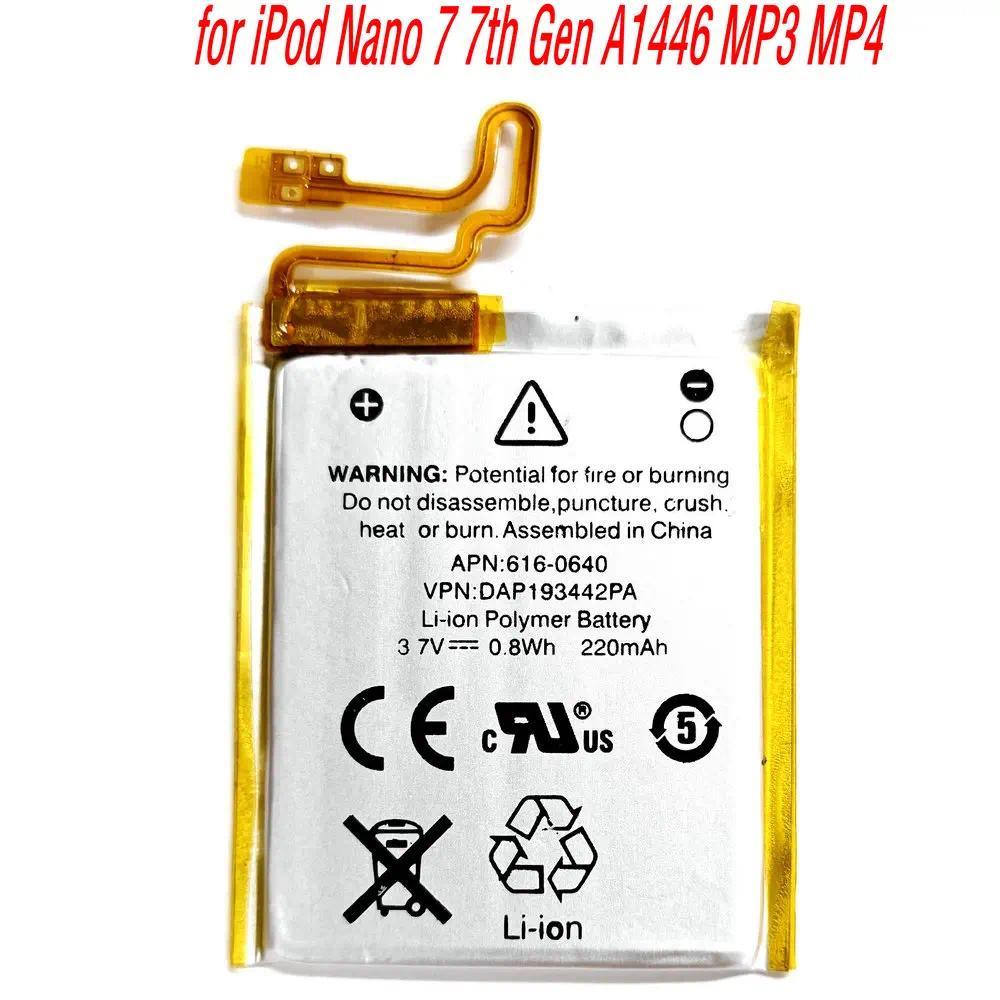 2026 Years 616-0640 Replacement Battery for iPod Nano 7 7th Gen A1446 MP3 MP4