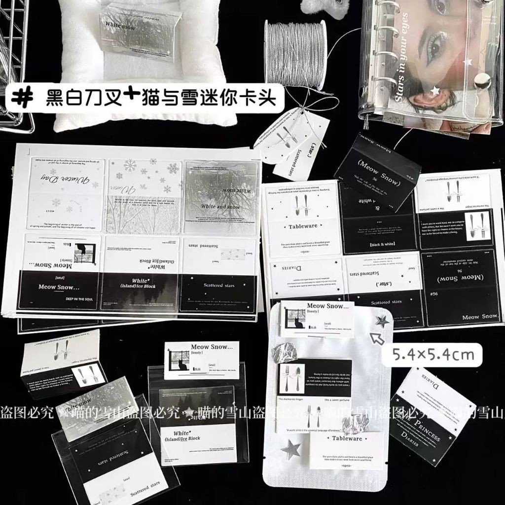 

[HT22]Hang tag alas packing photocard Pisau dan garpu hitam putih gaya INS asli kepala kartu mini kartu lipat sederhana dari bahan kemasan budaya dan kreatif