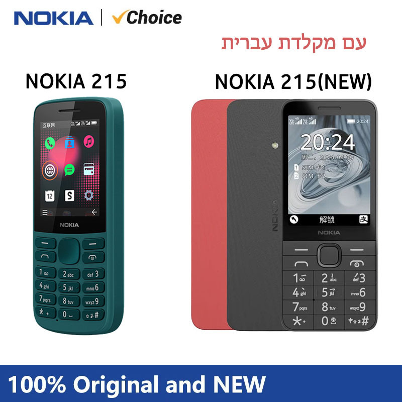 New Nokia 215 4G Mobile Phone Dual SIM Cards FM Radio 1150mAh Standby Time Feature Phone with Hebrew