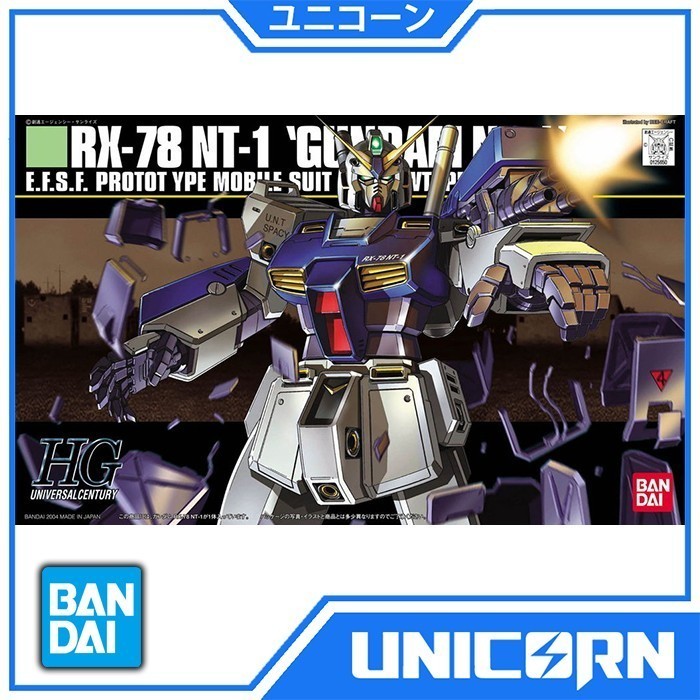 HGUC RX-78 NT-1 Gundam Alex 1/144 Gundam Bandai HG RX 78 NT-1 Alex