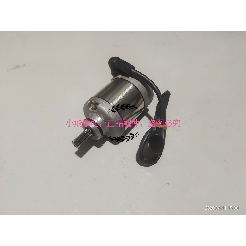 Dinamo Starter Benelli TRK251
