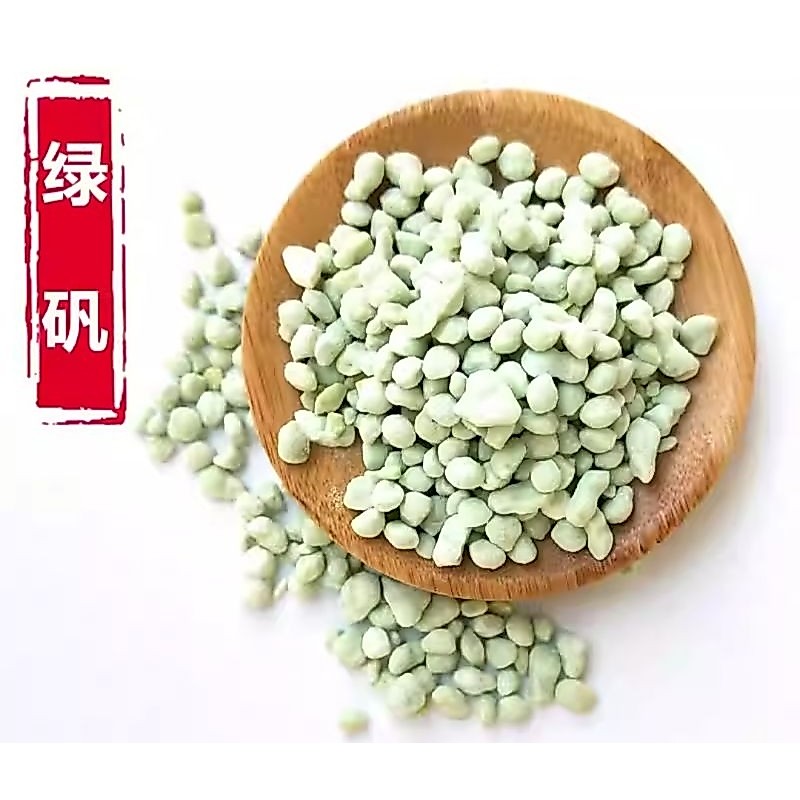 Tawas Hijau 600 gram Qing Fan - Lu Fan - Zao Fan