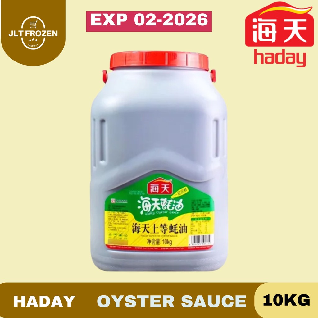 

Haday Oyster Sauce Kemasan 10 Kg - 1PCS / Sauce / Saus Tiram Merk Haday Import China