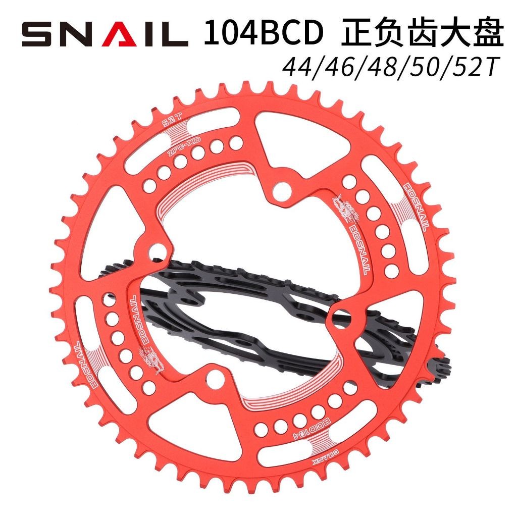 SALE Chainring Snail BCD 104 Narrow Wide 44T 46T 48T 50T Bulat Untuk Single Chainring Original
