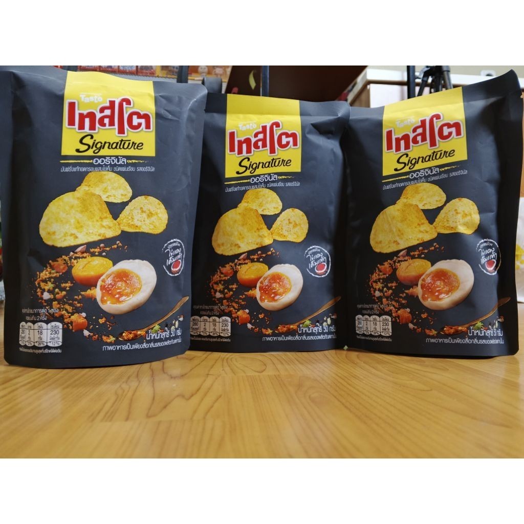 

Tasto Inafci Signature Potato chips Salted Egg. Snack keripik Thai. Halal.
