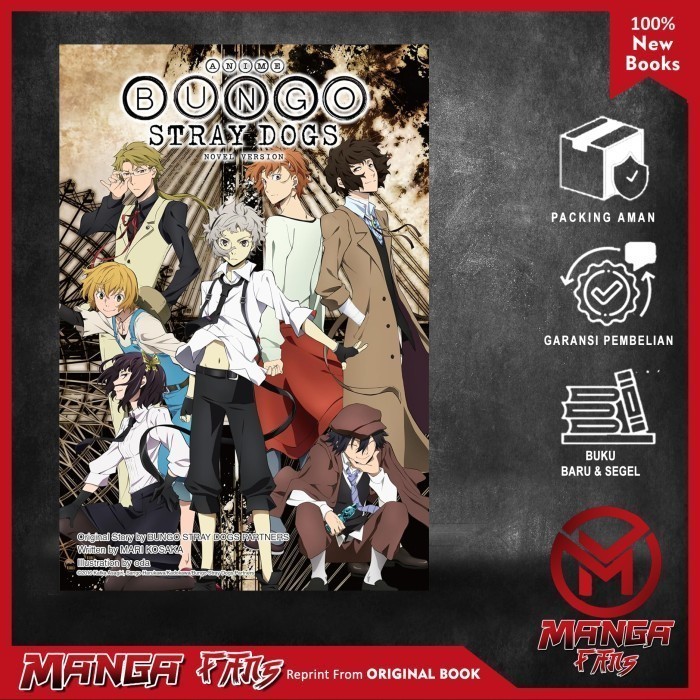 Anime Bungo Stray Dogs: Novel Version (Bungo Stray Dogs (light novel))