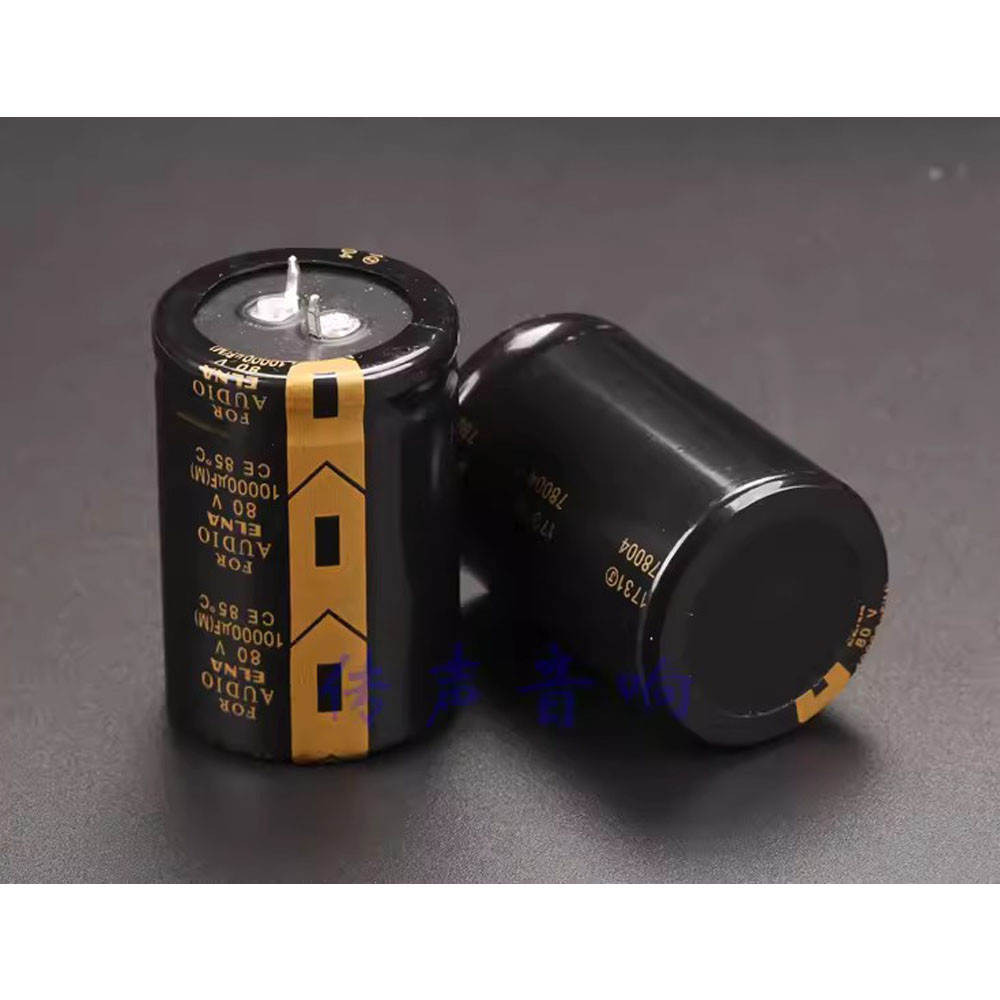 2pcs ELNA 10000uf 80V LAO High-END Audio Filter Electrolyte Capacitor 35*50mm