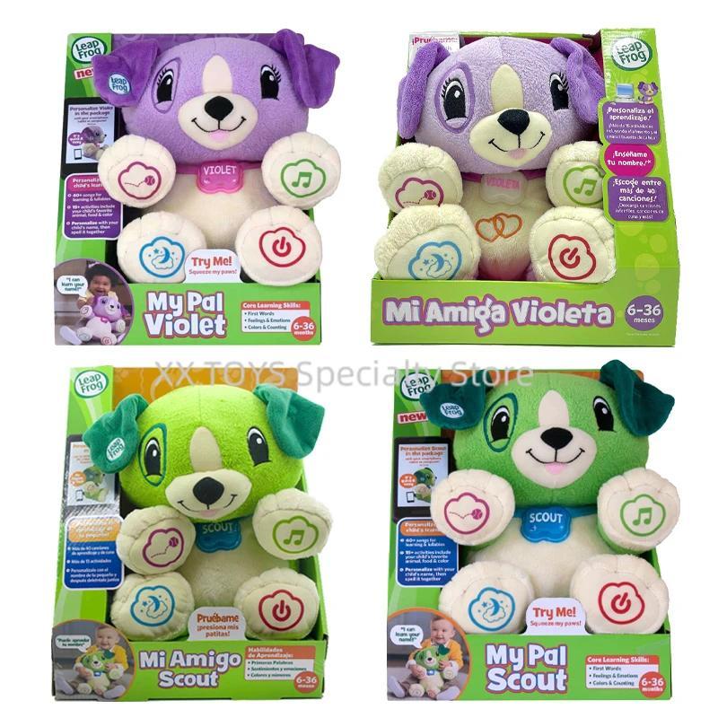 LeapFrog My Pal Violet Electronic Interactive Plush Toy Pet Dog with Sound and Light Music Learning 