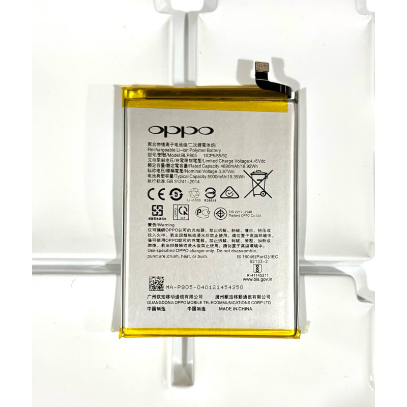 Batre battery Oppo BLP805 / BLP 805 Soket KUALITAS TERBAIK
