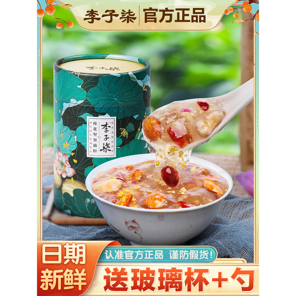 sereal Bubuk Akar Teratai 258gram Sarapan Sehat