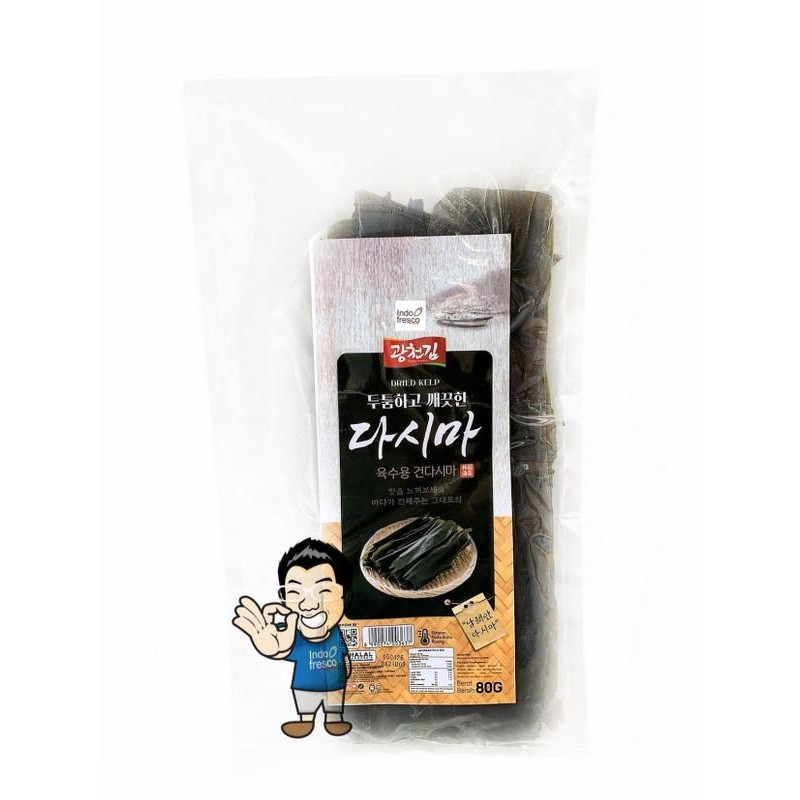 

PROMO! Konbu- Kombu- Dashima- Kelp- Rumput Laut- Dry Seaweed 80 g