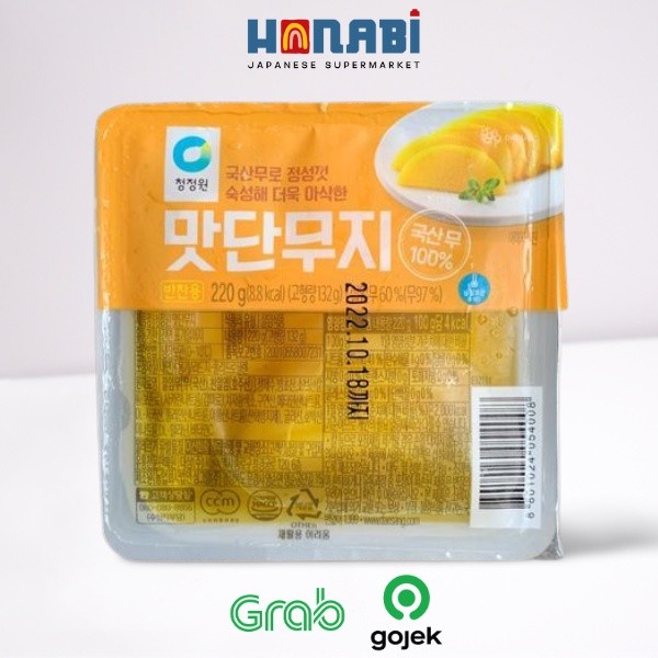 

Chung Jung One Danmuji Tipis 220g - Yellow Pickle Radish Made In Korea