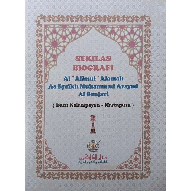 Biografi Syekh Muhammad Arsyad Al-Banjari | Maktabah Siddiqi