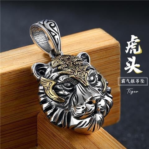 Kalung Pria Baru Zodiac Tiger Pendant Retro Kepala Harimau Zodiac Kalung Aksesori Desain Niche Pria 