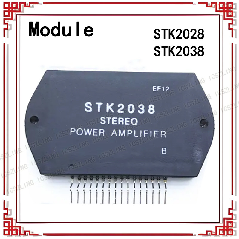 New STK2028 STK2038 POWER AMPLIFIER MODULE