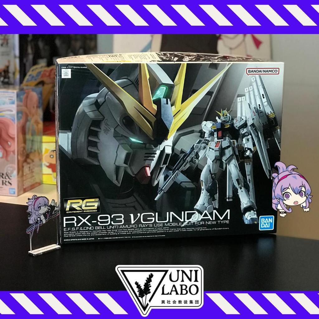 Bandai RG 1/144 RX-93 V Nu Gundam