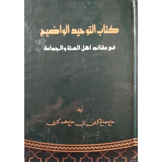 Kitab Tauhid Wadhih (Melayu)