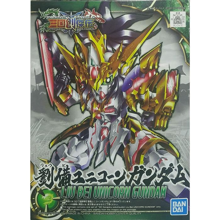 SD Gundam Sangoku Liu Bei Unicorn Gundam