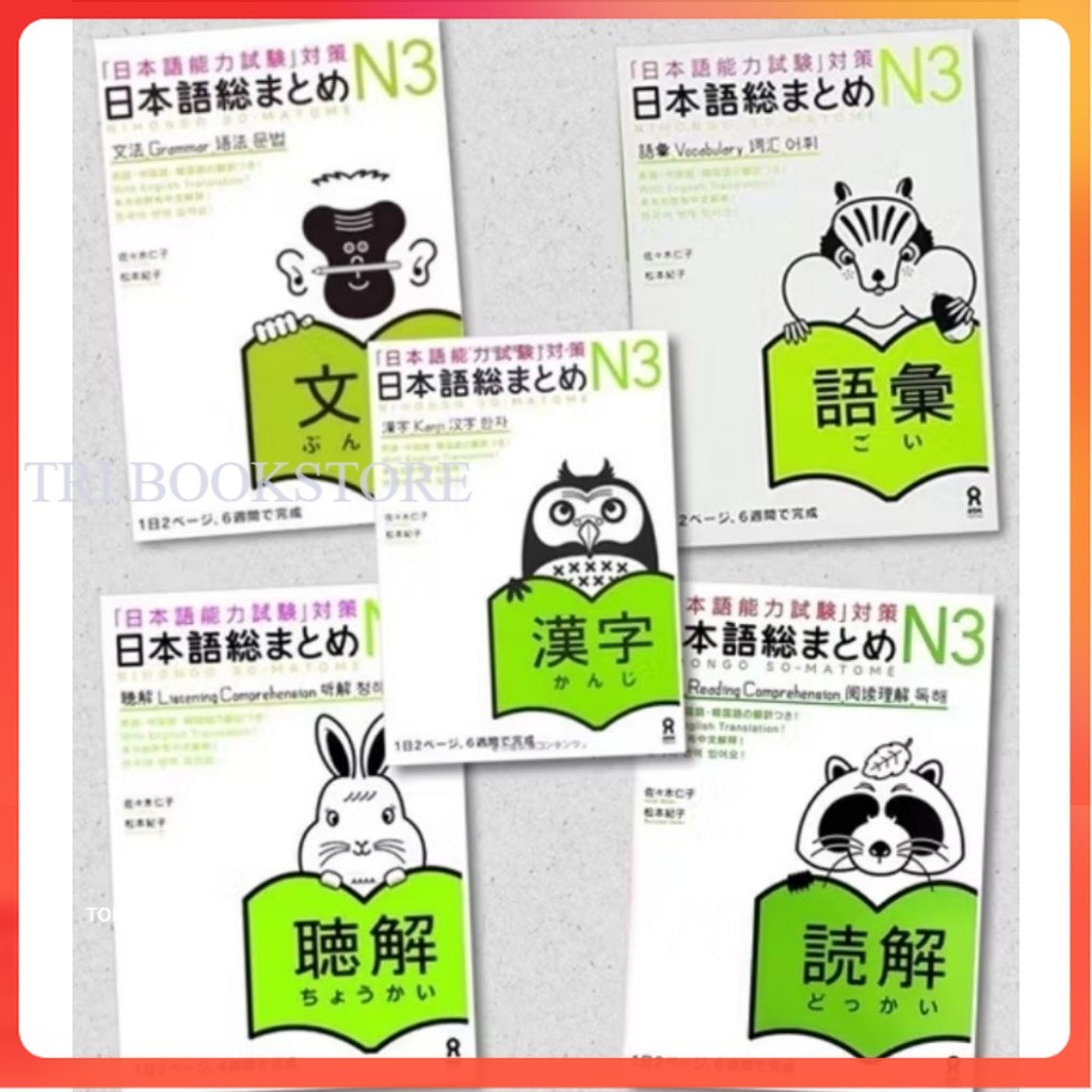 Buku Best Seller Paket 5  Nihongo So-Matome JLPT N3 | So Matome | Somatome Soumatome